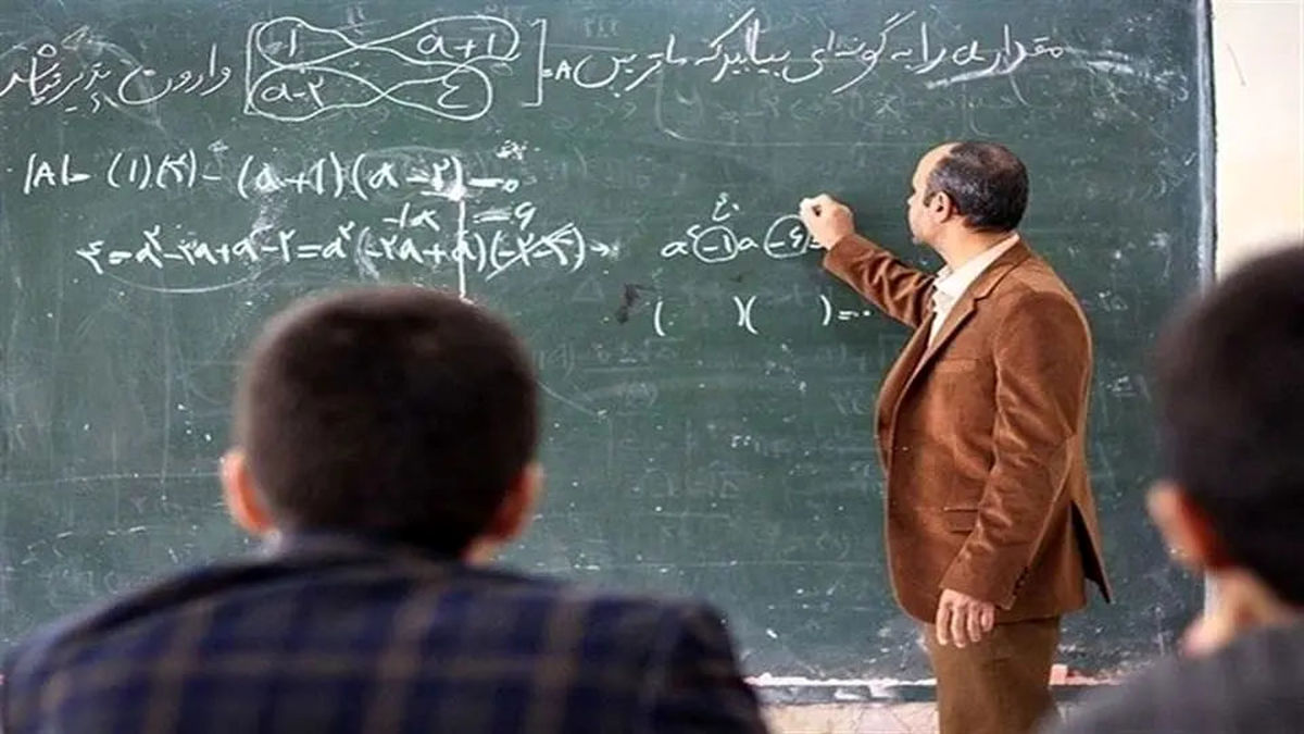 واریزی های مهم برای فرهنگیان و معلمان در خرداد ماه