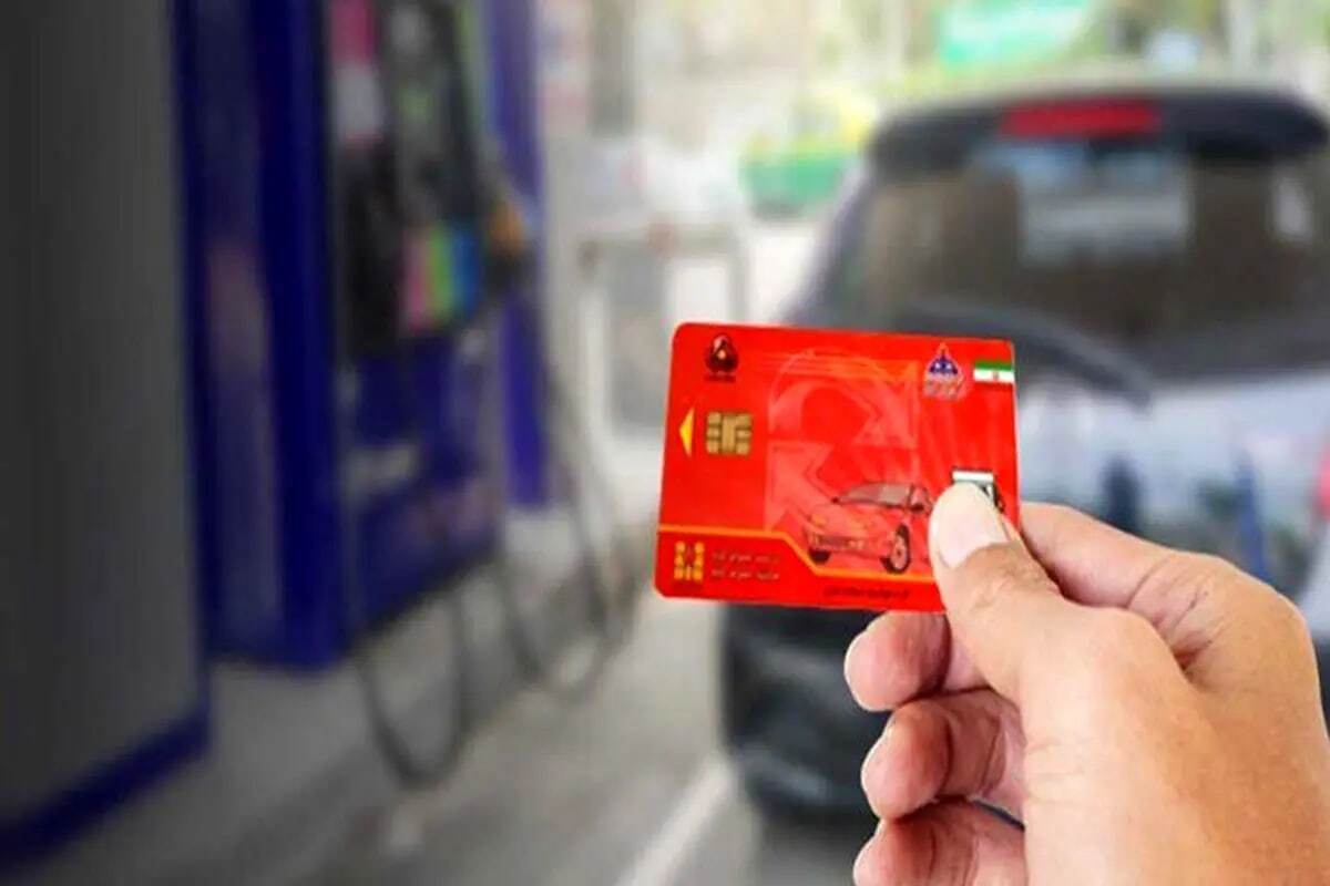 صفر تا صد ثبت نام آنلاین کارت سوخت ۱۴۰۴ / ۷ روزه کارت سوخت بگیرید + لینک