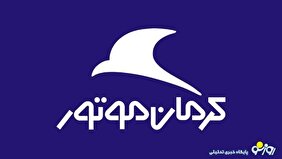 طرح پیش فروش کرمان موتور اردیبهشت ۱۴۰۴