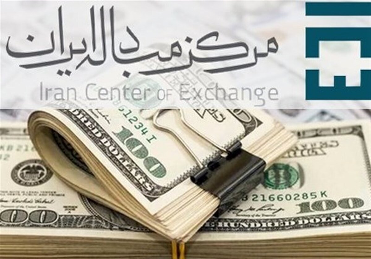 قیمت دلار توافقی امروز شنبه ۶ اردیبهشت ۱۴۰۴