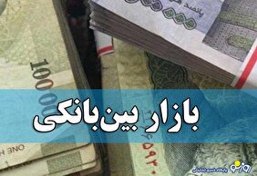 نرخ بهره بین بانکی کاهش یافت