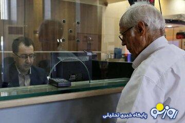 تاریخ واریز مابه‌التفاوت حقوق بازنشستگان اعلام شد