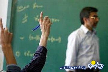 آماده دریافت دو عیدانه بزرگ هستید؟
