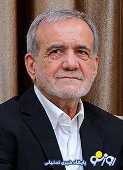 پزشکیان: زیر بار حرف زور نمی‌رویم