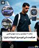 ساعت ۱۱ میلیاردی بر دست مهدی طارمی؛ هم قیمت با بی ام و در ایران/عکس