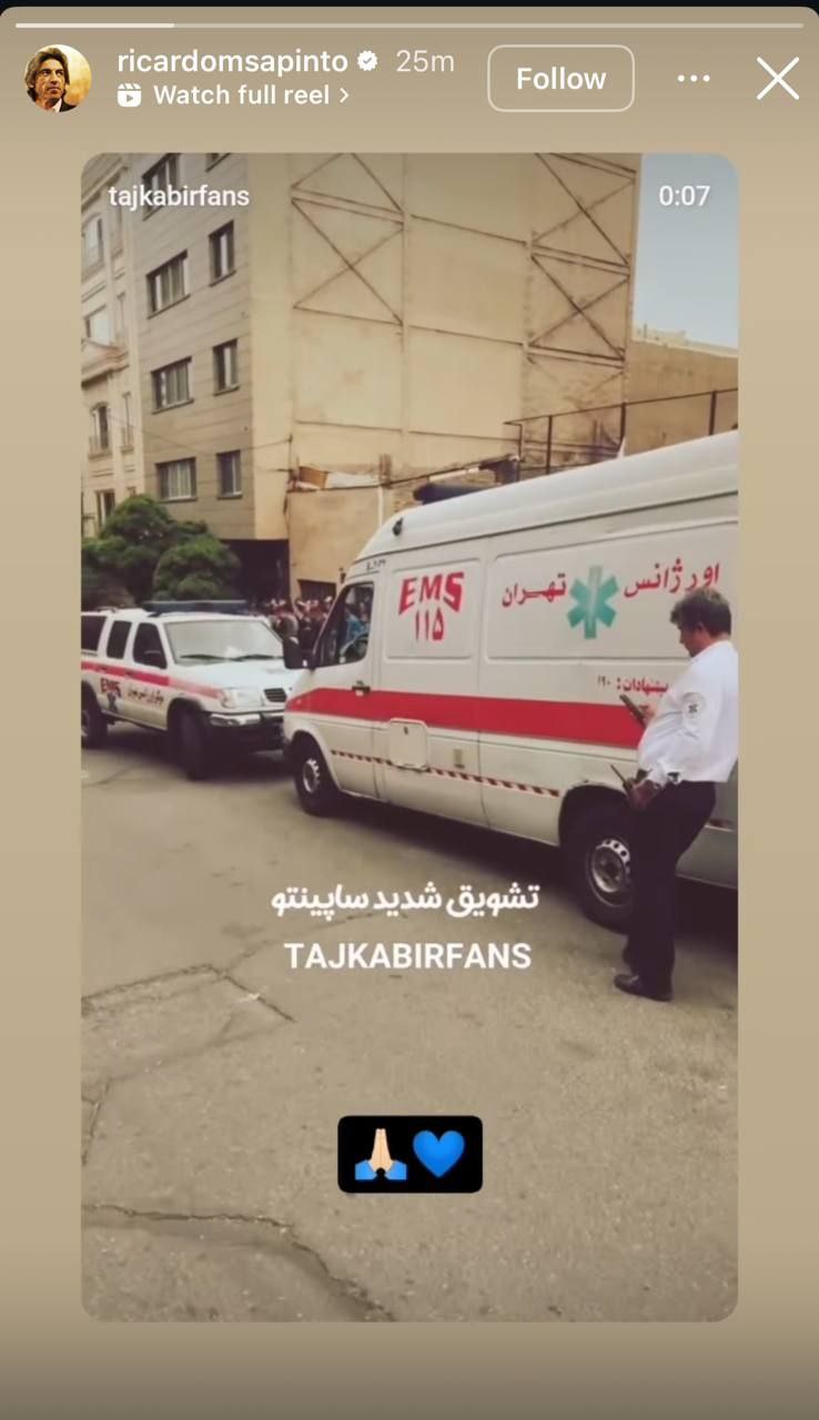 ریکاردو ساپینتو