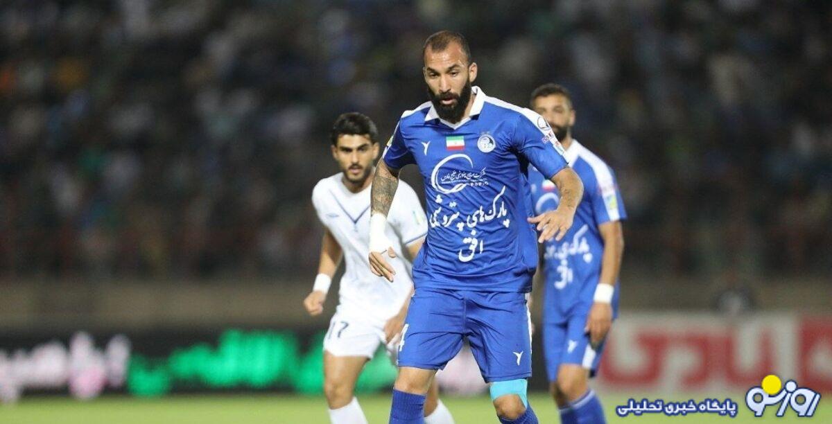 تفاوت جالب کاپیتان استقلال با کاپیتان پرسپولیس