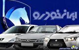 قیمت خودرو کارکرده امروز 25 خرداد 1404