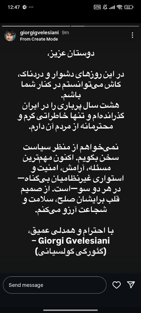 گولسیانی: ۸ سال در ایران بودم و فقط خاطراتی گرم و محترمانه از مردم دیدم