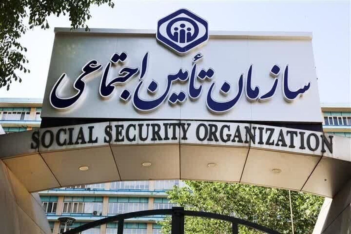 آغاز مرحله اول واریز تسهیلات قرض الحسنه بازنشستگان تامین اجتماعی