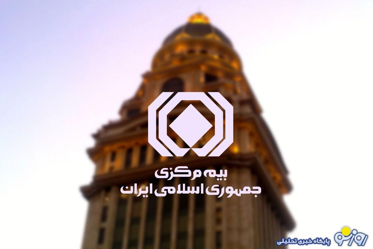 اختلافات درونی صنعت بیمه بالا گرفت / هشدارسندیکای بیمه‌گران به رئیس کل بیمه مرکزی