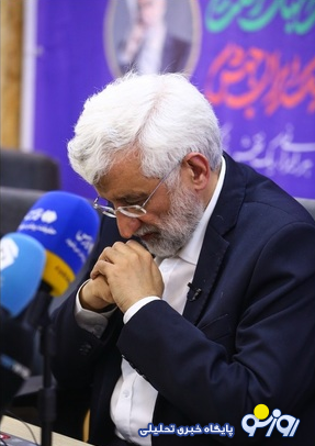 سایه جلیلی از سر مجلس کنار رفت!
