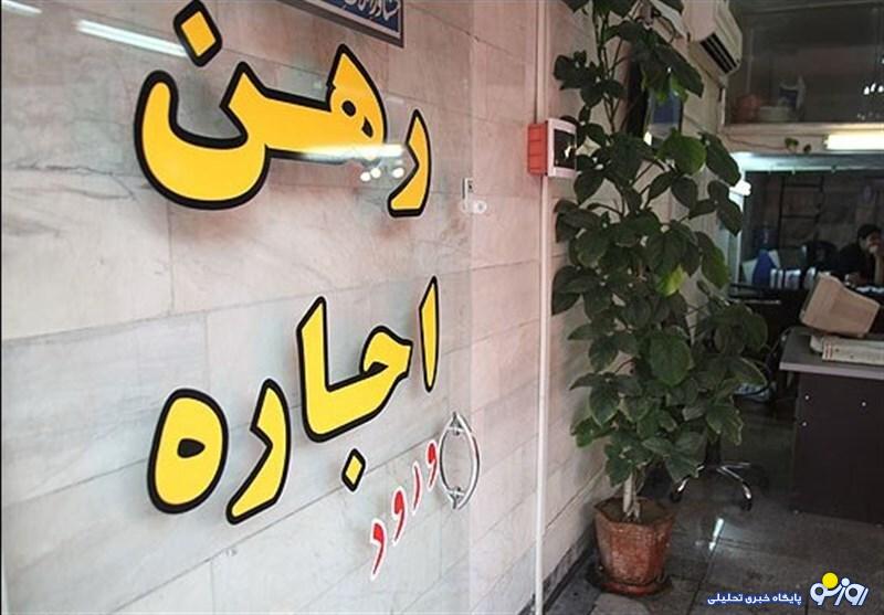 ماجرای تکراری و فرسایش زای زندگی! باز هم افزایش اجاره بها!