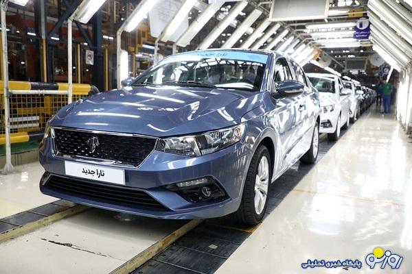 طرح جدید فروش ایران خودرو چقدر سود برای خریدار دارد؟ طرح جدید فروش ایران خودرو چقدر سود برای خریدار دارد؟