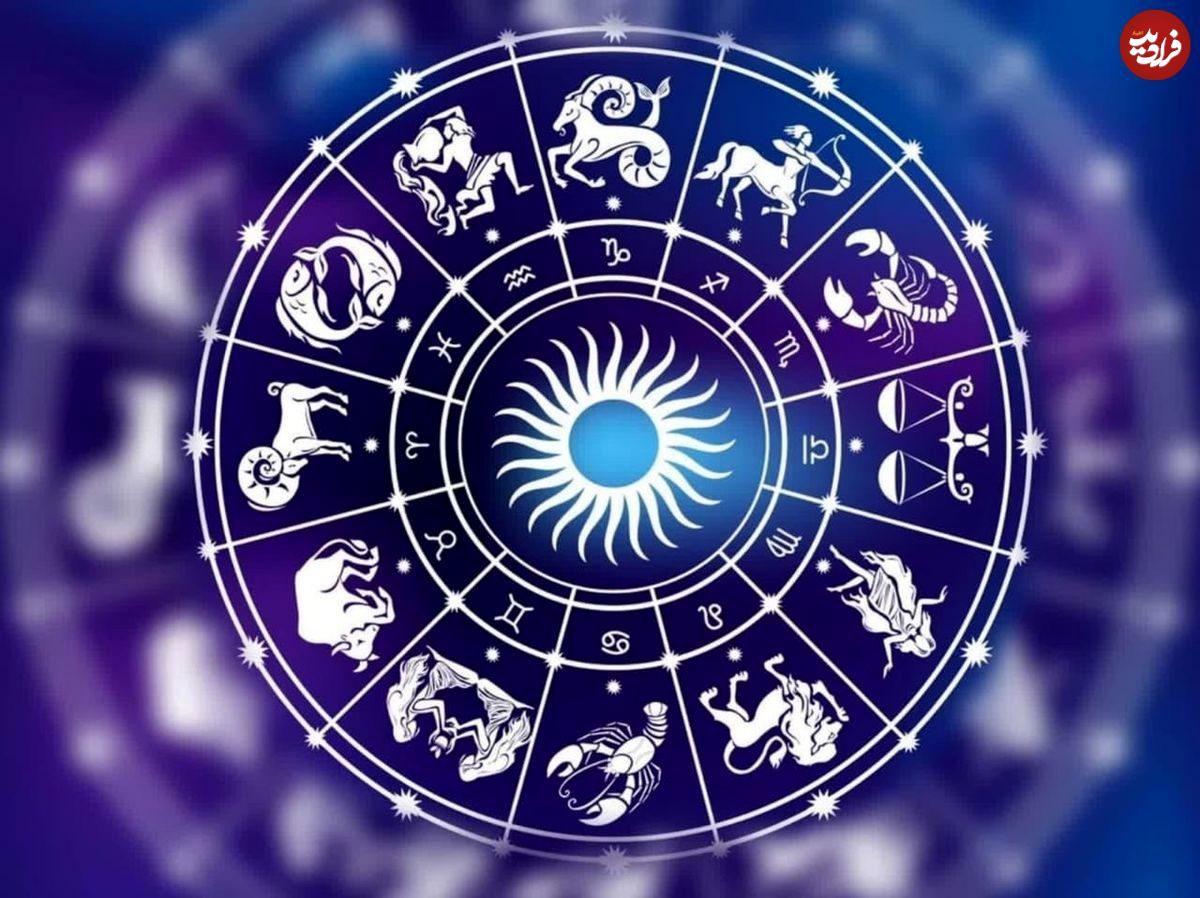 فال ابجد امروز چهارشنبه 11 تیر ماه 1404 فال ابجد امروز چهارشنبه 11 تیر ماه 1404