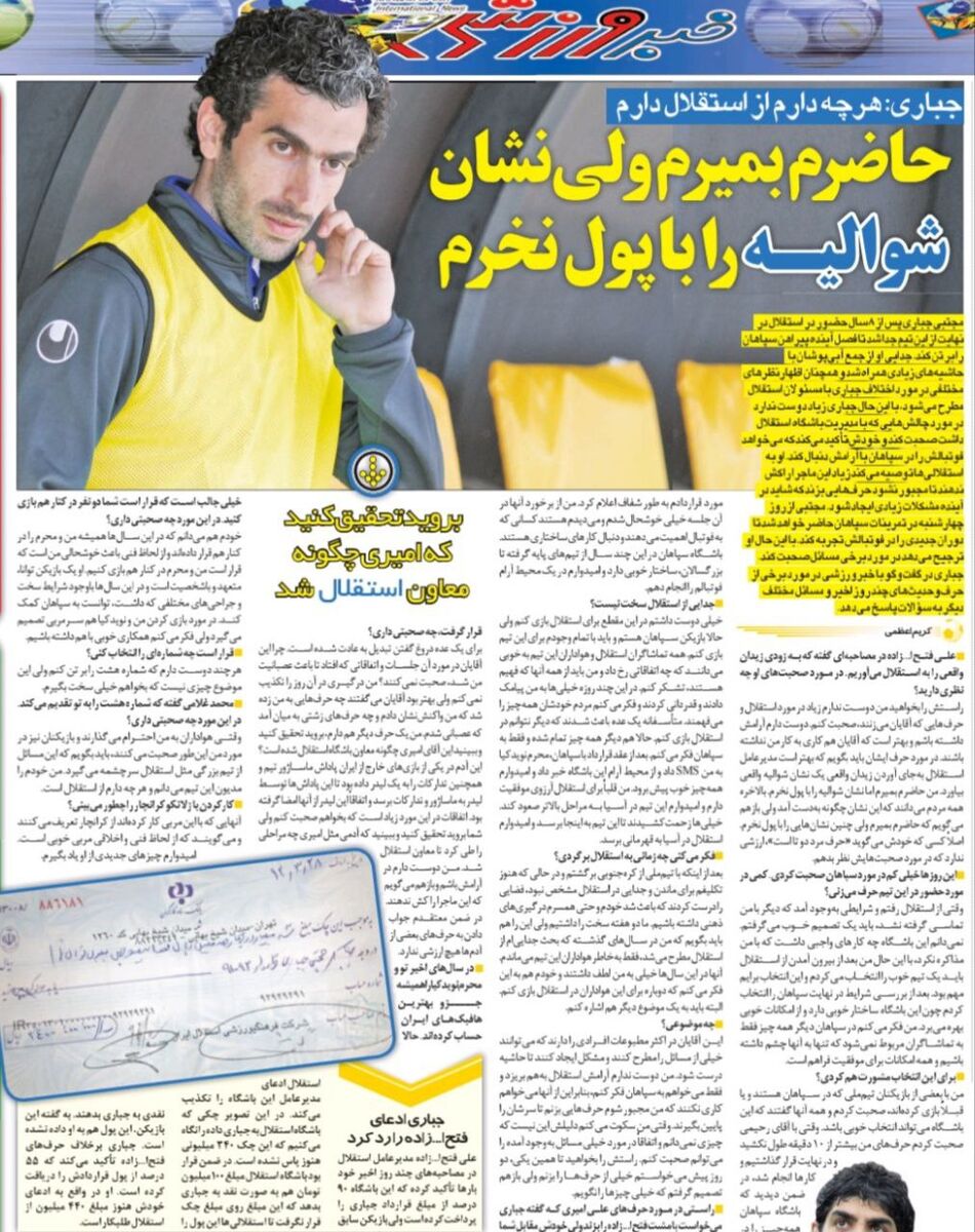 مجتبی جباری: تحقیق کنید این آقا چطوری معاون استقلال شد/ برای بعضی ها در استقلال، دروغ گفتن عادت شده است