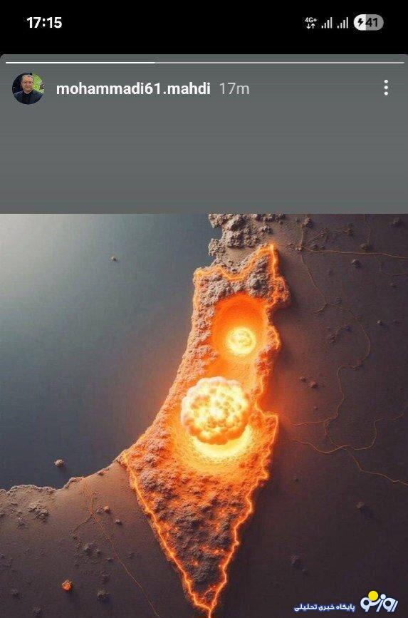 مهدی محمدی کیست که استوری جنگ طلبانه منتشر کرده است؟