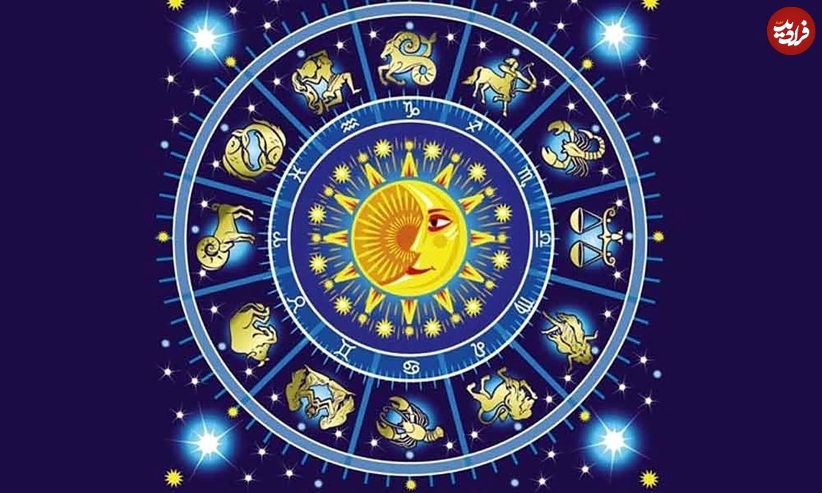 فال ابجد امروز دوشنبه 23 تیر ماه 1404 فال ابجد امروز دوشنبه 23 تیر ماه 1404