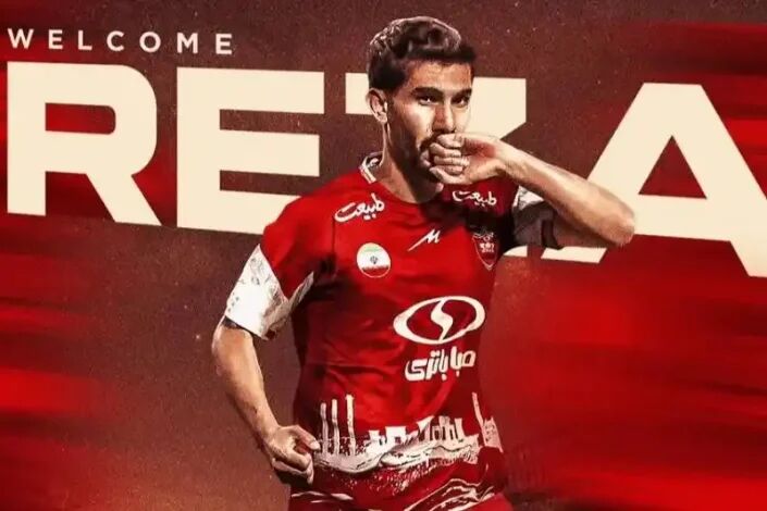 خرید پرسپولیس از همسرش عذرخواهی کرد خرید پرسپولیس از همسرش عذرخواهی کرد