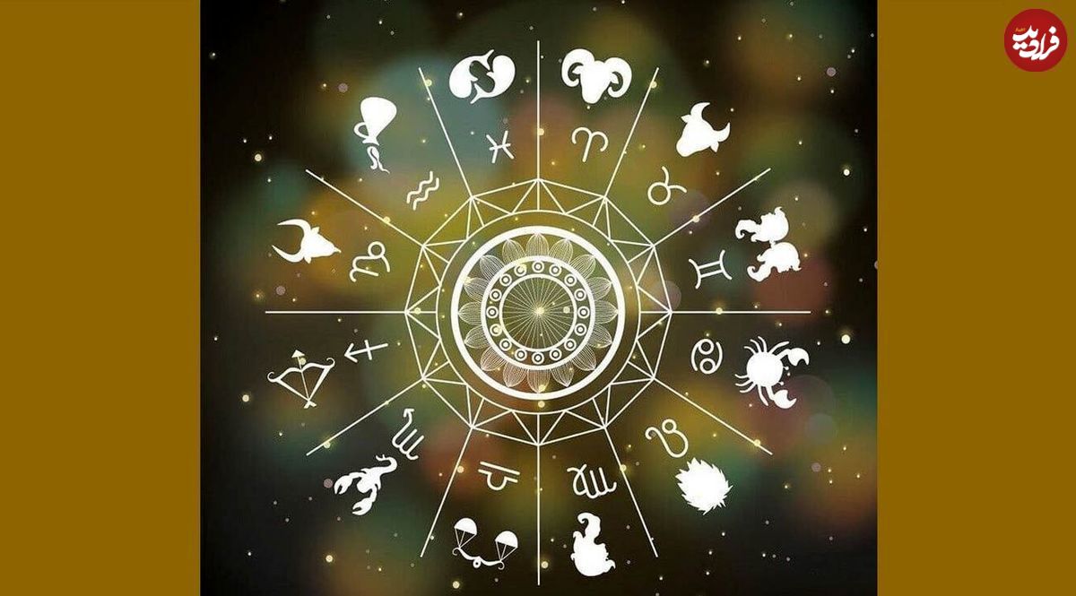 فال ابجد امروز جمعه 27 تیر ماه 1404 فال ابجد امروز جمعه 27 تیر ماه 1404