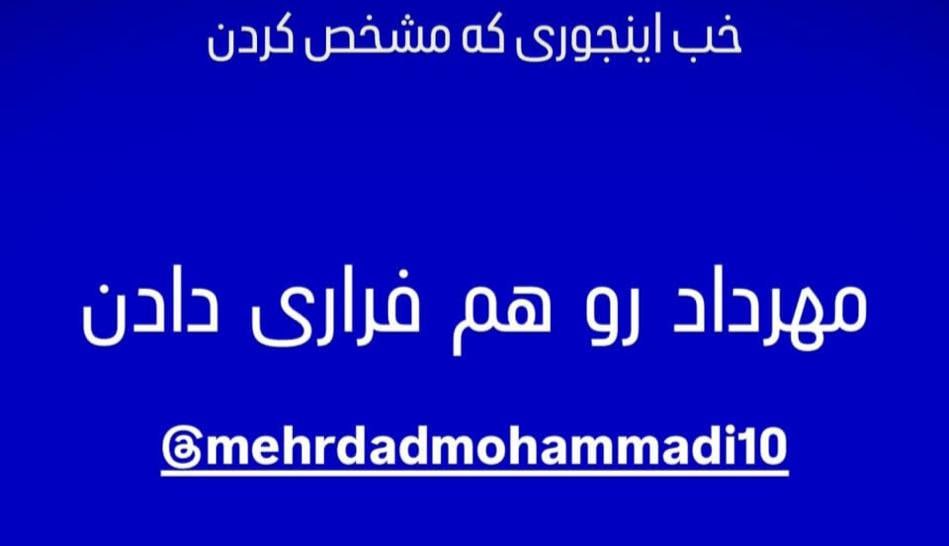 IMG_20250718_224251_233