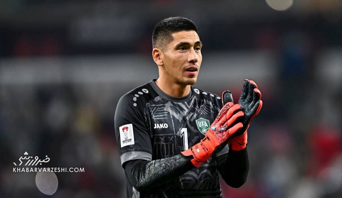 پاسخ منفی دروازه بان ازبکستانی به استقلال/ ادعای یک رسانه پاسخ منفی دروازه بان ازبکستانی به استقلال/ ادعای یک رسانه