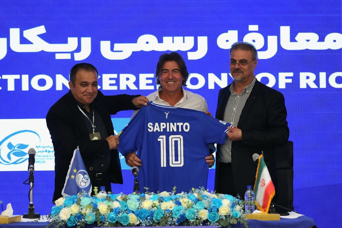 ریکاردو ساپینتو با یک بازی در استقلال جاودانه میشود! ریکاردو ساپینتو با یک بازی در استقلال جاودانه میشود!