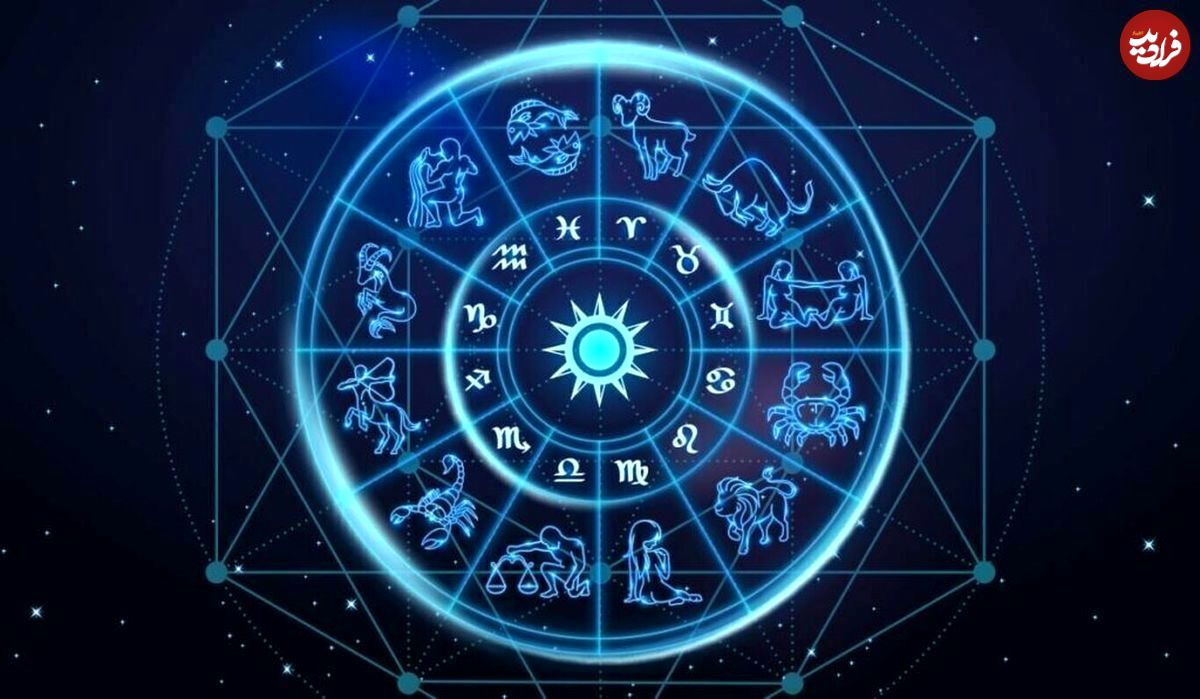 فال ابجد امروز پنج شنبه 5 تیرماه 1404 فال ابجد امروز پنج شنبه 5 تیرماه 1404