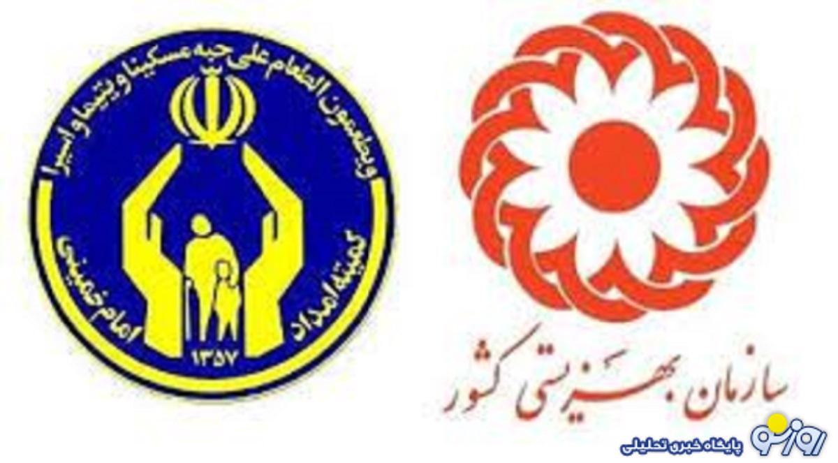 خبر افزایش مبلغ مستمری برای مددجویان بهزیستی و کمیته امداد