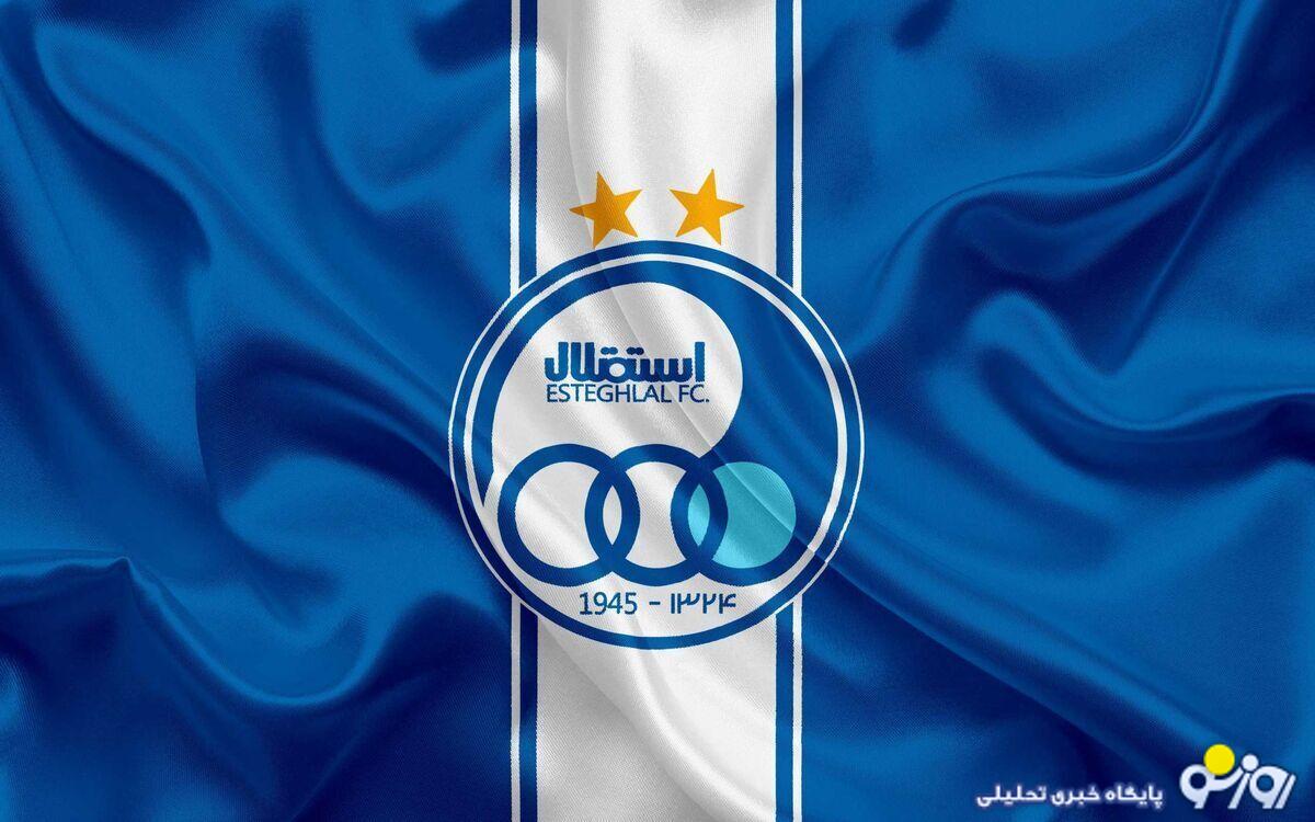 زمان بازگشت استقلال از ترکیه را بدانید