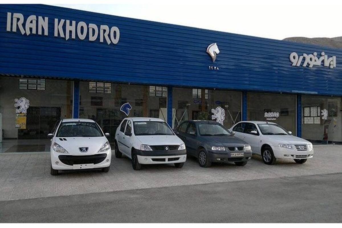قیمت محصولات ایران خودرو امروز شنبه ۱۱ مرداد ۱۴۰۴ +جدول