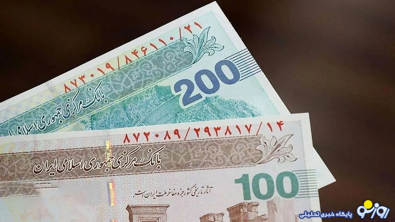 تغییرات پول ملی با حذف ۴ صفر !