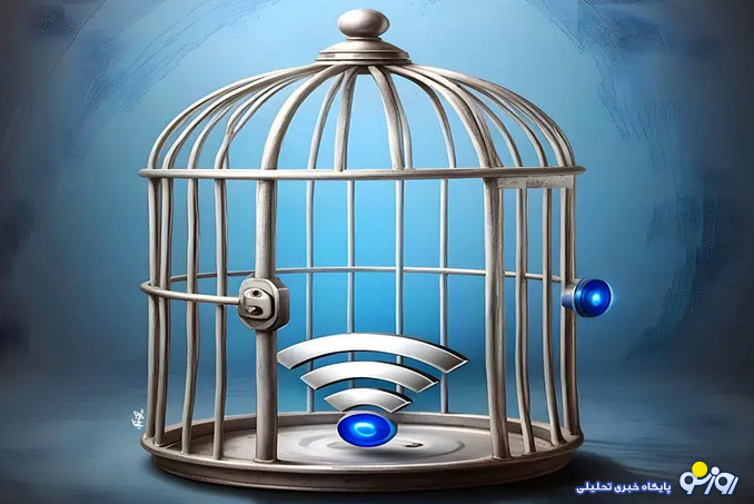 پیوند وفاق و اینترنت طبقاتی چه خواهد شد؟