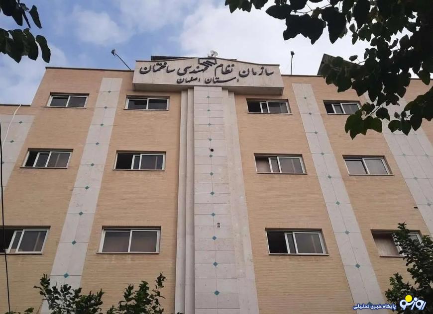 دلیل کتک زدن خانم مهندس در سازمان نظام مهندسی ساختمان اصفهان چه بود؟