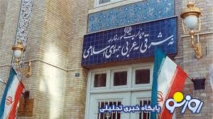 بیانیه ایران بعد از توافق شب گذشته میان جمهوری آذربایجان و ارمنستان