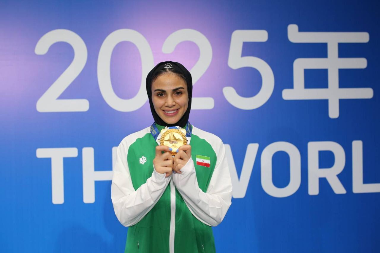 سارا بهمنیار اولین مدال طلای ایران در بازی‌های جهانی ۲۰۲۵ را به‌دست آورد