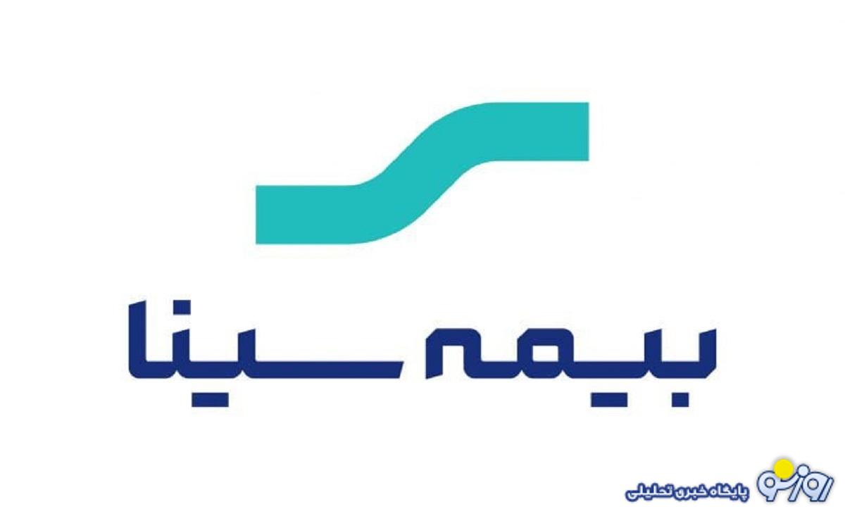 حاشیه جدید در بیمه سینا با معرفی گزینه جدید مدیرعاملی