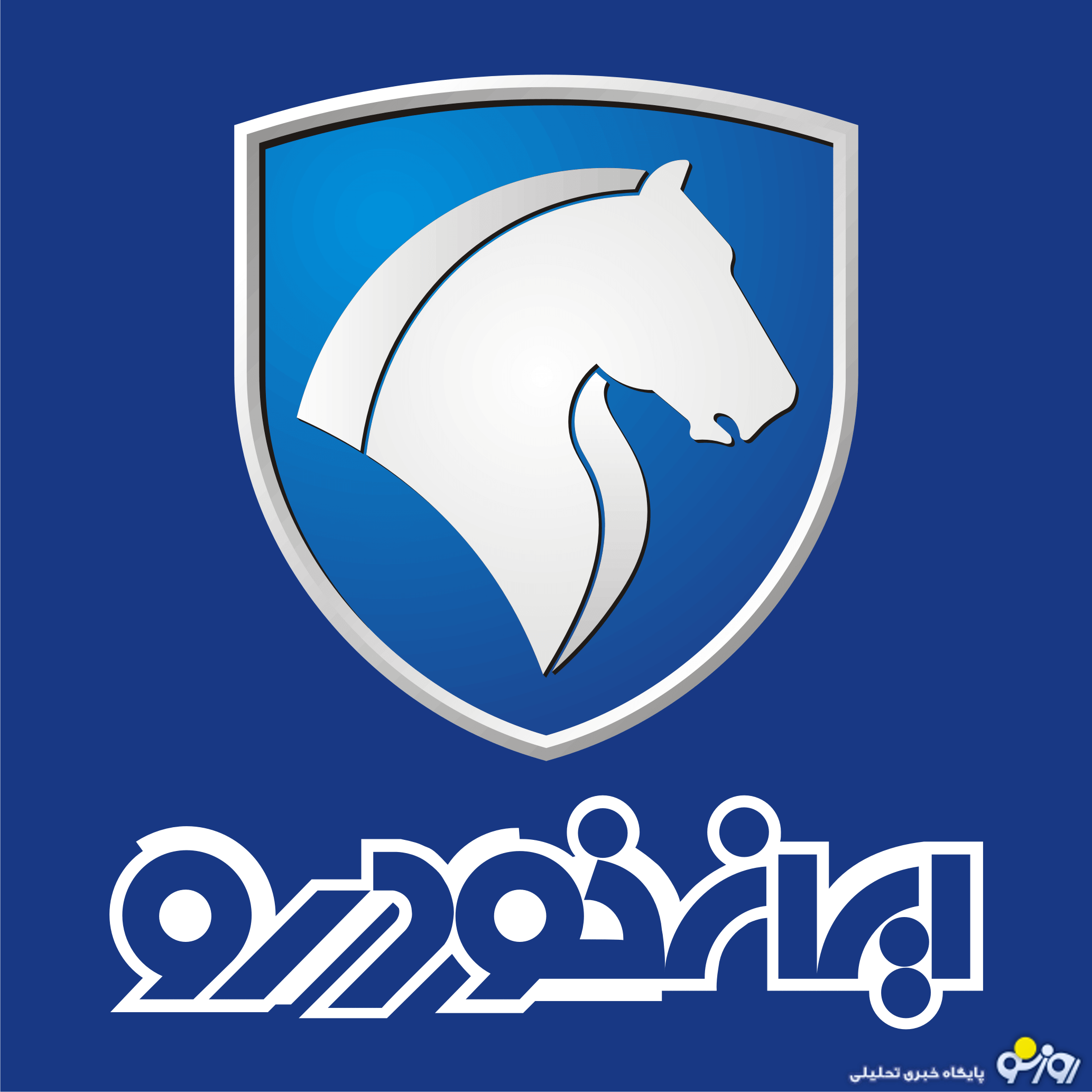 شرایط پیش فروش و فروش فوری محصولات ایران خودرو اعلام شد - ۱۹ مرداد ۱۴۰۴
