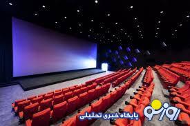 فروش ۹۰۰ میلیاردی سینما
