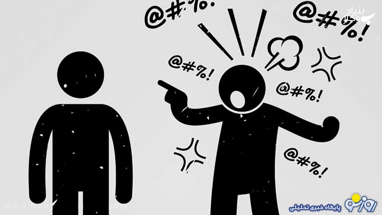 فحاشی هم راه حلی متفاوت در عرضه سیاست!