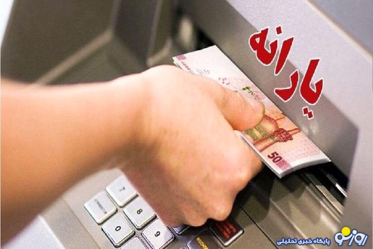 حق پول نفت پرداختن به یارانه است؟