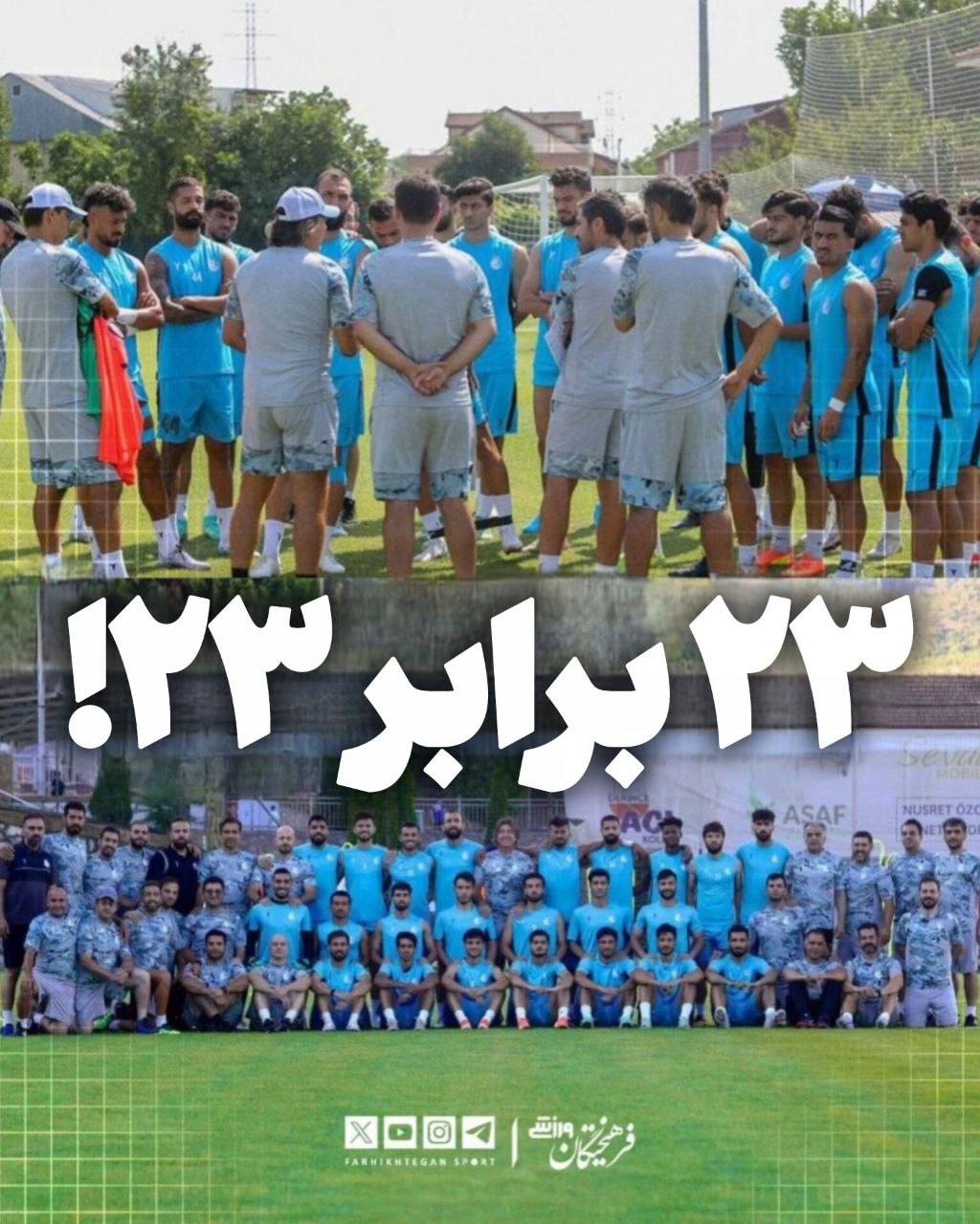 IMG_20250726_002601_483