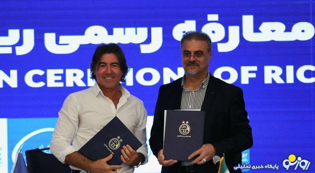 خاطره تلخ سرمربی استقلال از سرمربی سپاهان!