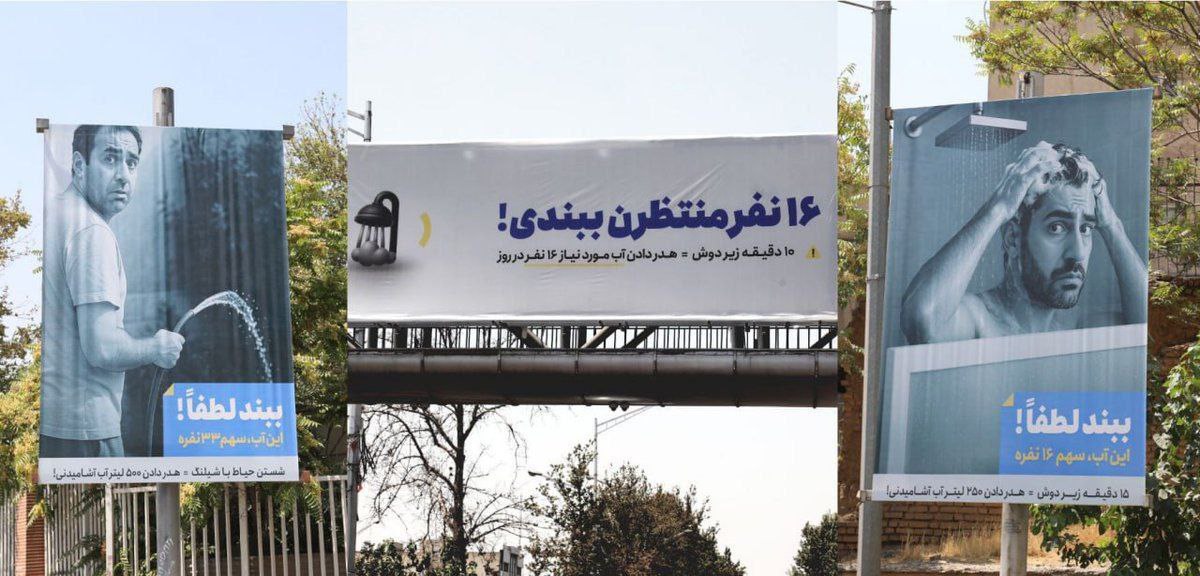 photo_2025-07-28_17-26-29