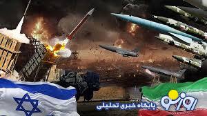 در جنگ ۱۲ روزه ذخایر جنگی آمریکا و اسراییل ته کشید؟ در جنگ ۱۲ روزه ذخایر جنگی آمریکا و اسراییل ته کشید؟