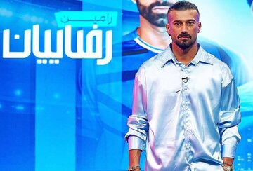 رامین زیر دست و پای هواداران استقلال