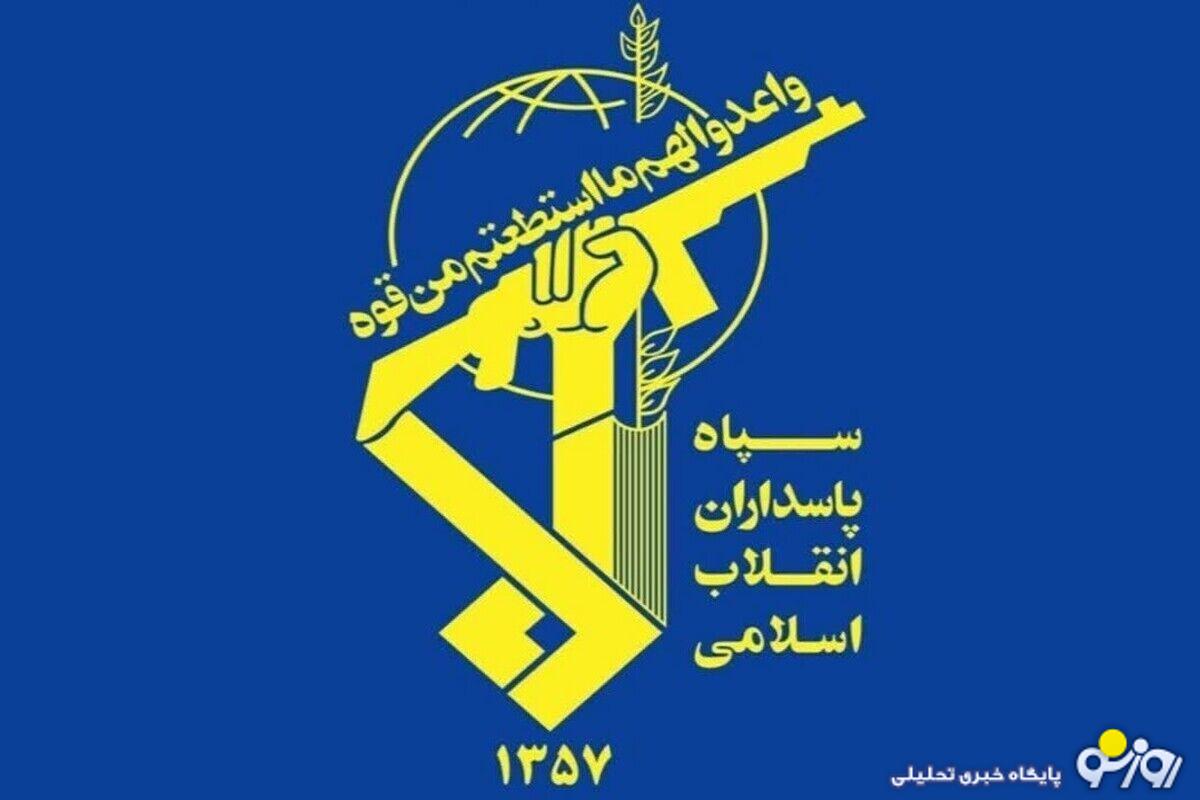 بیانیه جدید سپاه در چه خصوص است؟