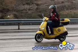 حجاب منافاتی با موتورسواری بانوان دارد؟