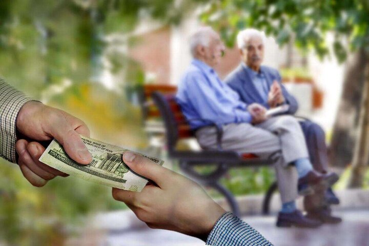 واریزی ۴ میلیون تومانی برای بازنشستگان قطعی شد واریزی ۴ میلیون تومانی برای بازنشستگان قطعی شد