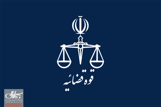 قوه قضاییه اعلام کرد: اعلام جرم دادستانی تهران علیه یک عضو مجمع تشخیص مصلحت نظام
